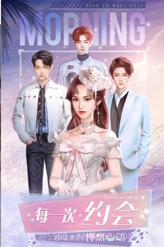 克拉升职记官网截图3