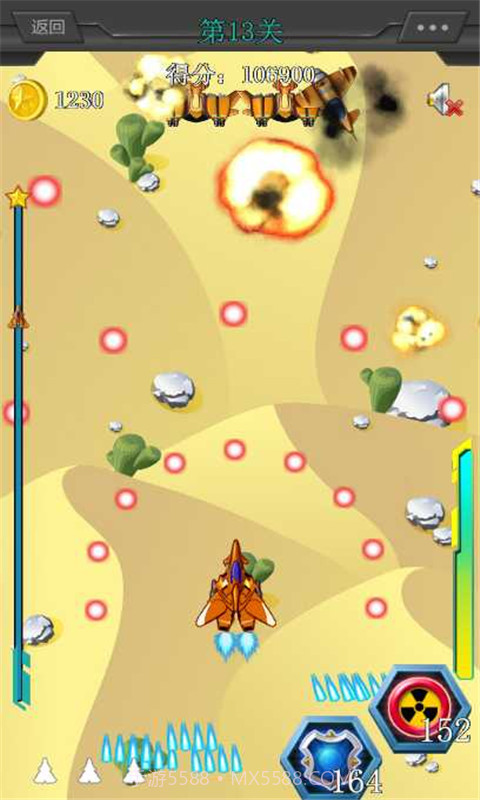 雷电·绝命突袭截图4 雷电·绝命突袭截图4