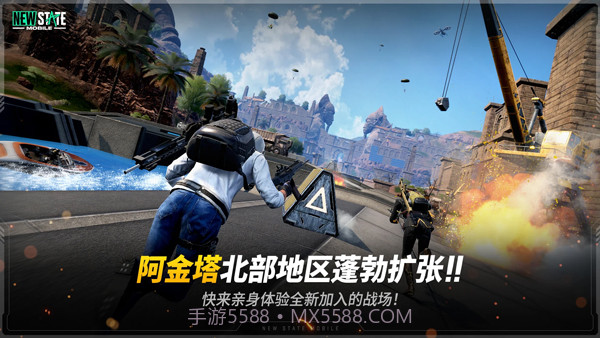 未来之役体验服截图2 未来之役体验服截图2