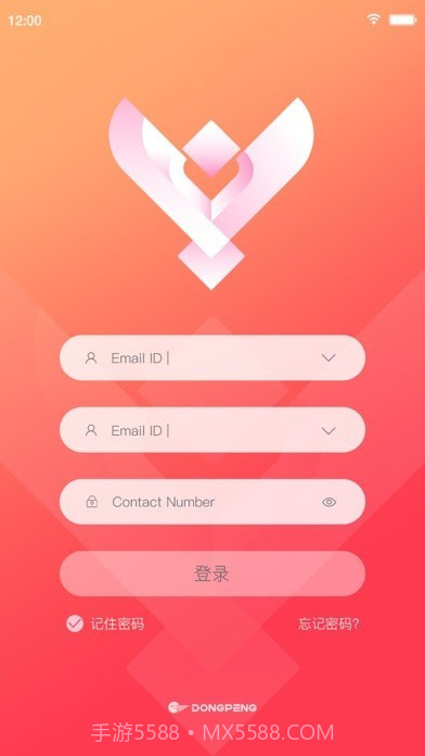 助销宝官方截图2 助销宝官方截图2