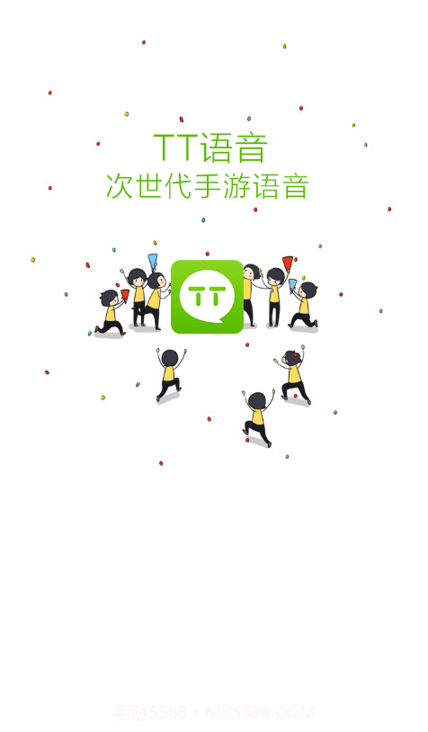 TT截图1 TT截图1
