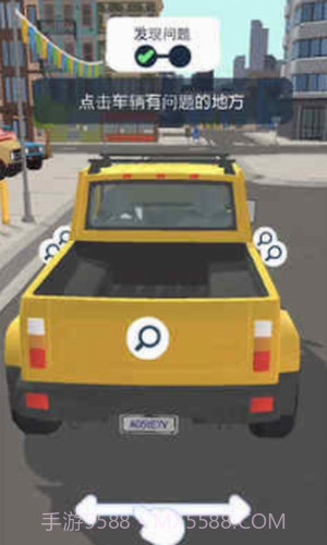 卖车销售之王截图3 卖车销售之王截图3