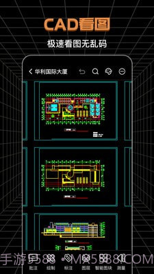 SVIEW制图测绘截图2 SVIEW制图测绘截图2