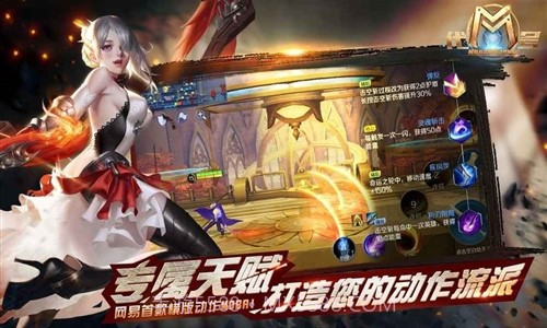 代号M预约下载截图2