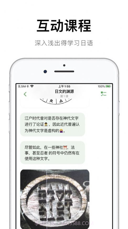 捧读截图2 捧读截图2