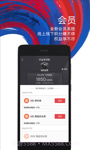鹰和鹰截图5 鹰和鹰截图5