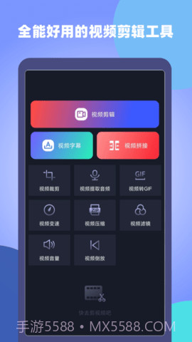 原视频剪辑师截图2 原视频剪辑师截图2