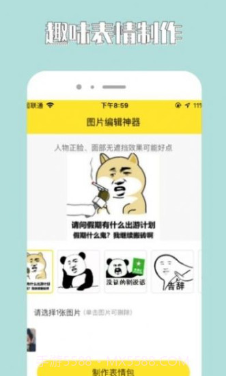 96编辑器免费版截图3 96编辑器免费版截图3