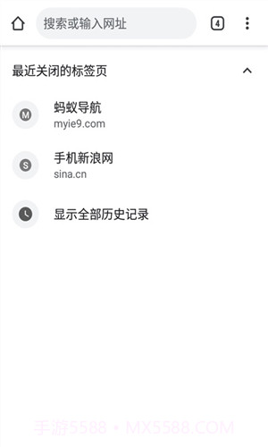 Chrome蚂蚁截图3 Chrome蚂蚁截图3