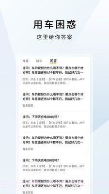 云度截图5 云度截图5