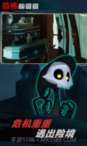 面具人之死解谜截图2