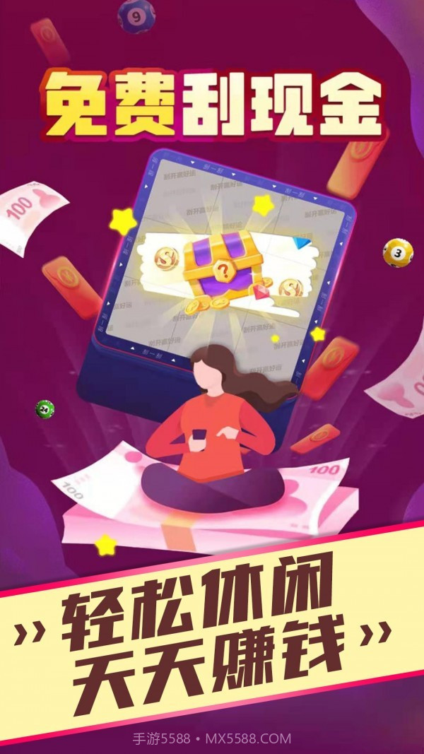 好运乐园截图1 好运乐园截图1