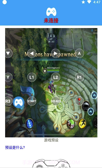 ShanWan Gamepad(手柄蓝牙映射工具)V3.1.39 安卓最新版截图1