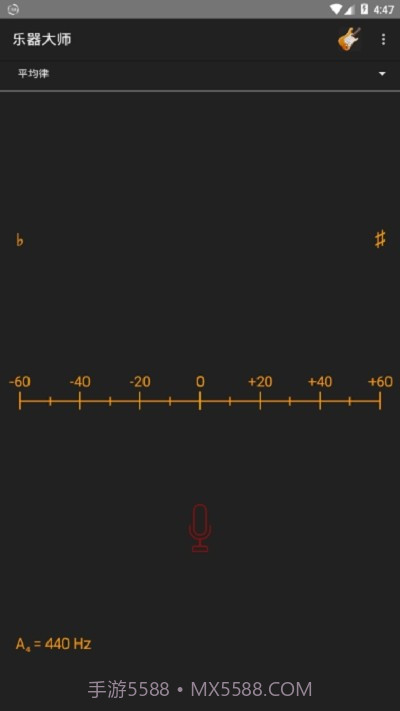 乐器大师截图2 乐器大师截图2