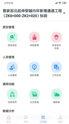 小渝儿截图2