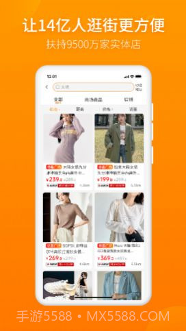 牵牵猪逛街截图1