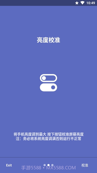 Candlestick自动亮度截图2