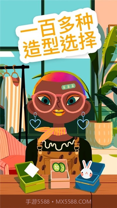 HairSalon4截图2 HairSalon4截图2