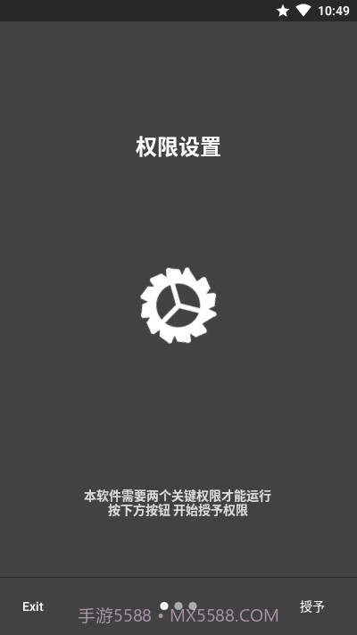 Candlestick自动亮度截图1