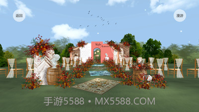 汇美婚礼截图4 汇美婚礼截图4