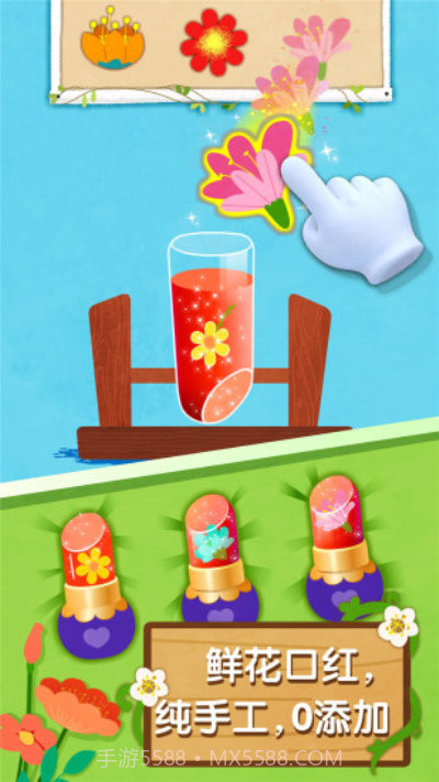 宝宝巴士奇妙鲜花房截图1 宝宝巴士奇妙鲜花房截图1