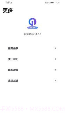 启慧财商截图4 启慧财商截图4