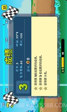 小屁孩酷跑截图1 小屁孩酷跑截图1