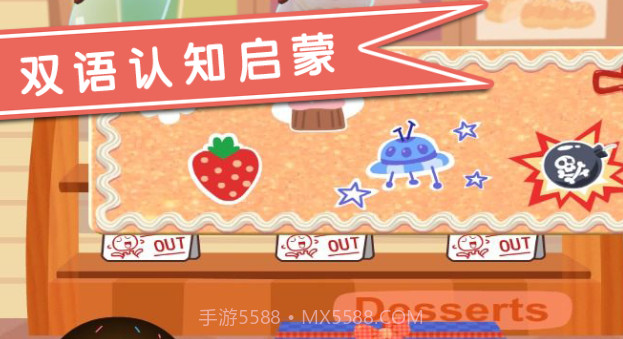 宝贝学购物多纳截图1