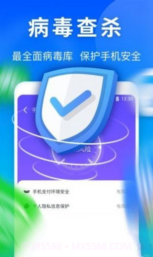 银河内存管家截图3 银河内存管家截图3
