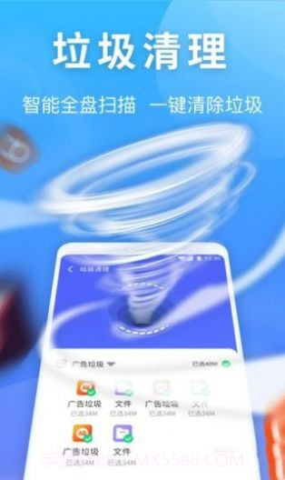 银河内存管家截图4 银河内存管家截图4