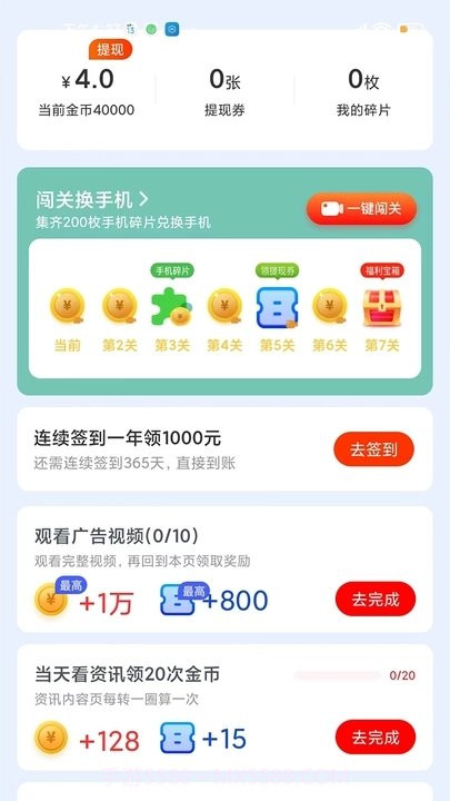 寻觅短视频截图1 寻觅短视频截图1