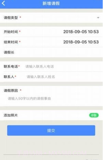 智学宝截图3 智学宝截图3