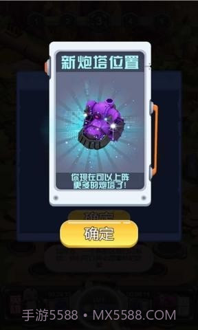 守护英雄大作战截图4