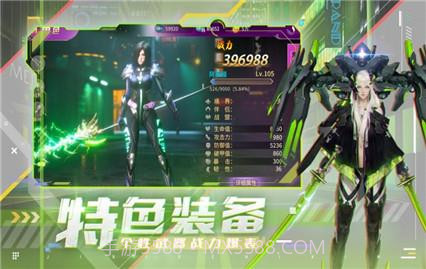 机甲黎明截图2 机甲黎明截图2