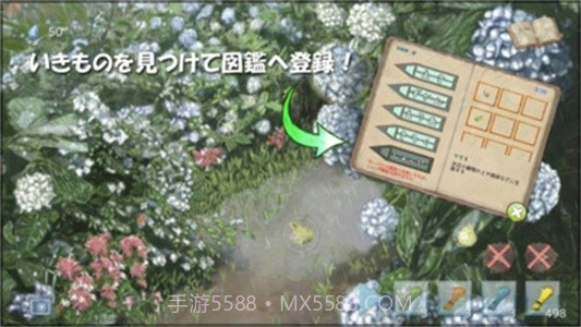 雨露收集截图1 雨露收集截图1