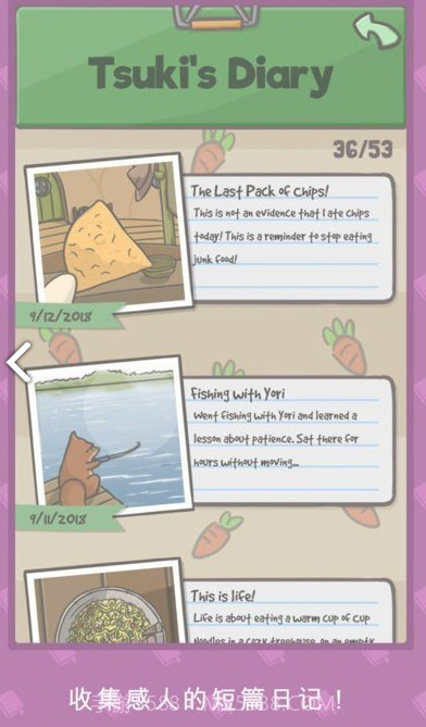 月兔冒险v1.1.9截图3