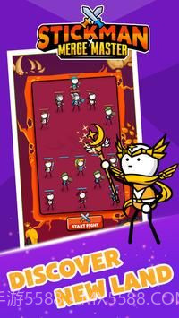 火柴人合并大师截图4 火柴人合并大师截图4