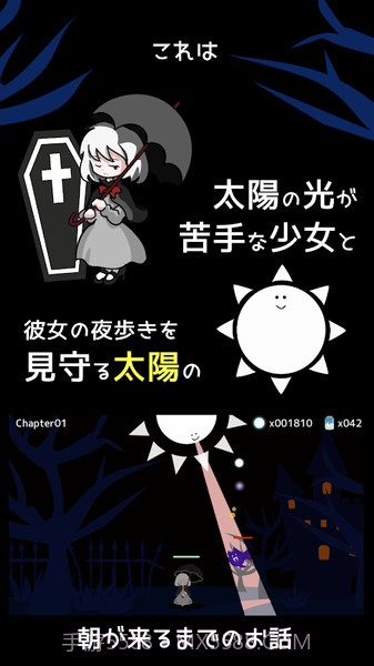 即便如此也想照耀你截图4 即便如此也想照耀你截图4