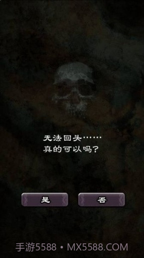 疯狂的神经病汉化版截图3 疯狂的神经病汉化版截图3