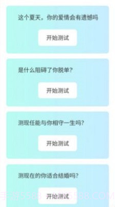 酷秀来电截图3 酷秀来电截图3