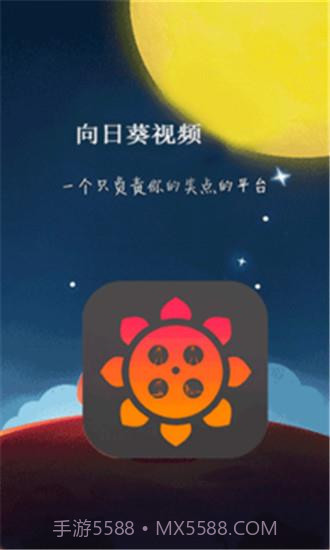 向日葵视频污版截图3 向日葵视频污版截图3