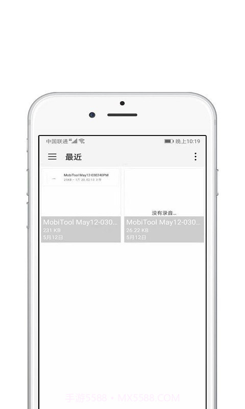 Med视频编辑截图3 Med视频编辑截图3