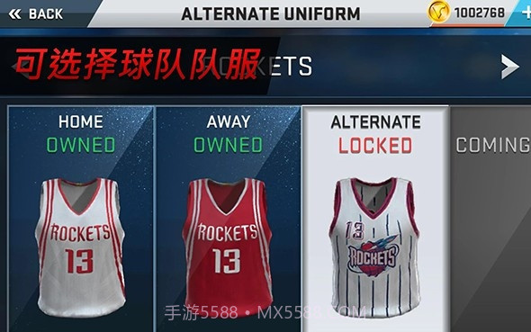 NBA 2K17 中文版最新免费版截图5 NBA 2K17 中文版最新免费版截图5