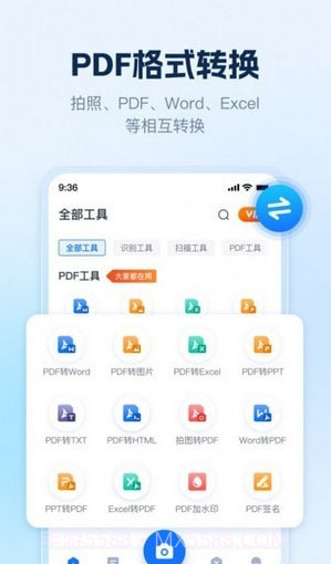 AI识别王截图1 AI识别王截图1