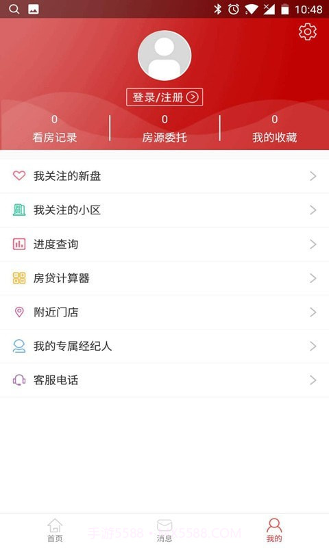 leet房产网截图3 leet房产网截图3