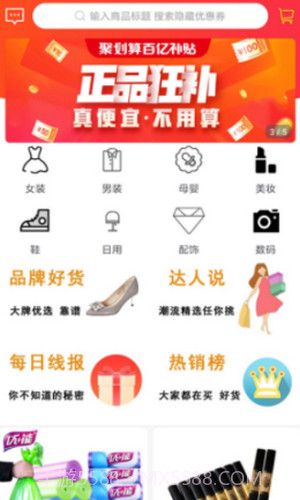 金桔生活截图3 金桔生活截图3
