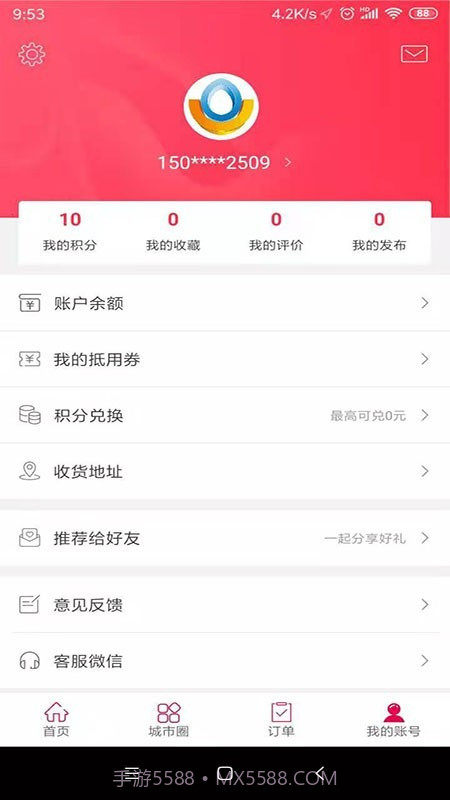 傲创青田(傲创青田同城服务)V3.3 截图2 傲创青田(傲创青田同城服务)V3.3 截图2