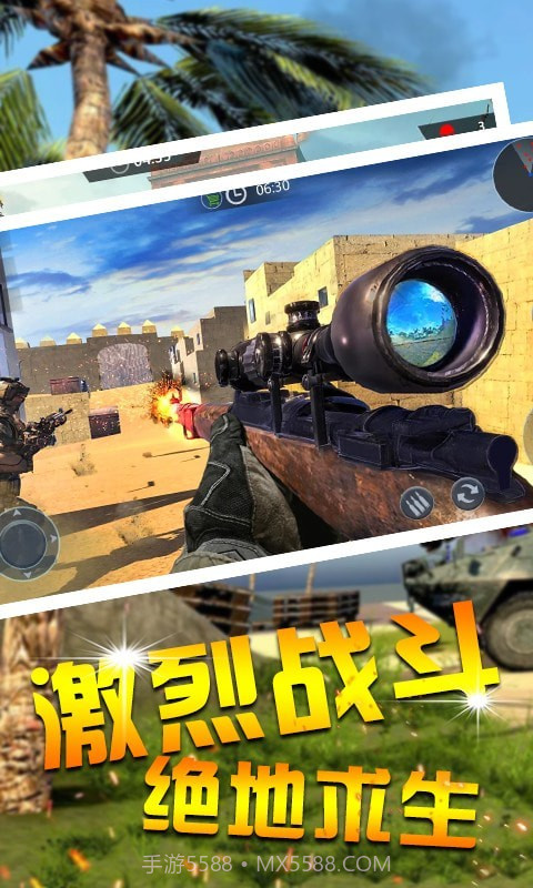 功夫吃鸡求生截图2 功夫吃鸡求生截图2