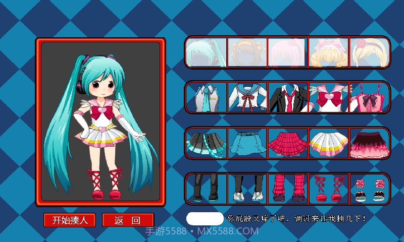 Spanking 2截图4 Spanking 2截图4