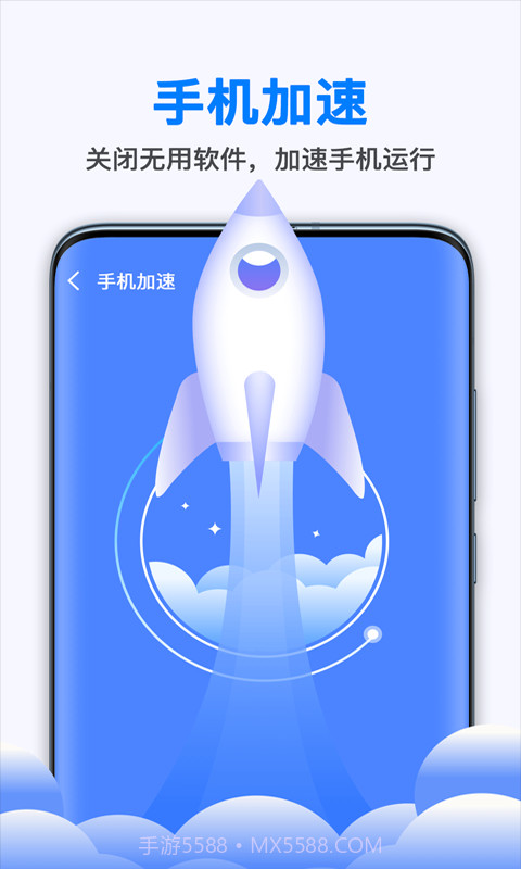 全能清理大师截图3 全能清理大师截图3
